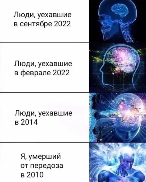 Уехавшие и умерший от передоза