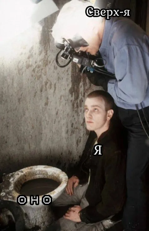 Сверх-я и оно