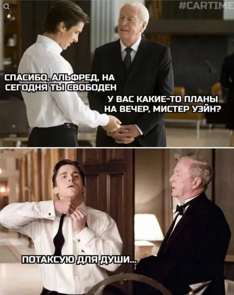 Потаксую для души