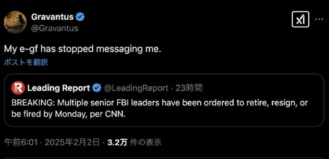 E-Girlfriend Stopped Messaging