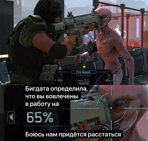 Вовлечённость в работу 65 процентов