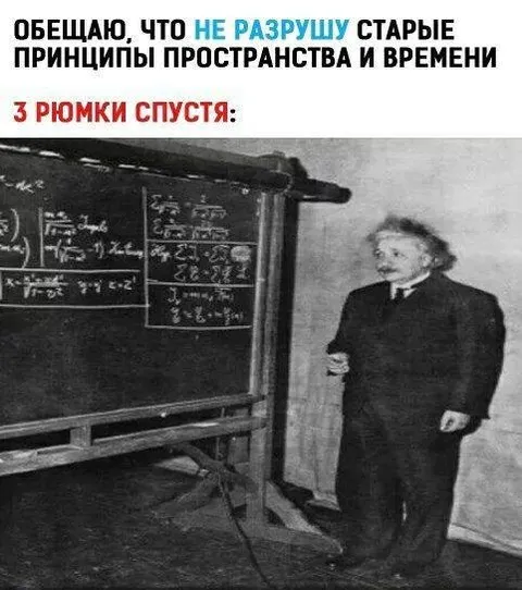 Три рюмки спустя