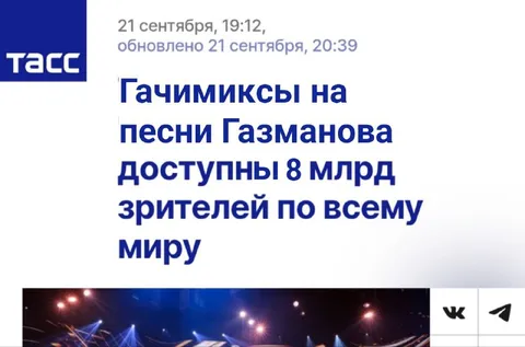 Гачимиксы на песни Газманова