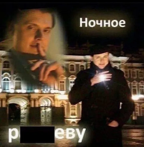 Ночное приключение Шерлока