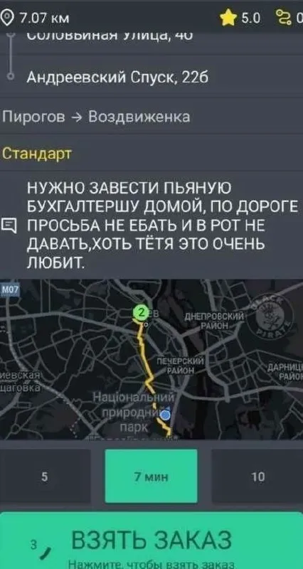 Пьяная бухгалтерша домой