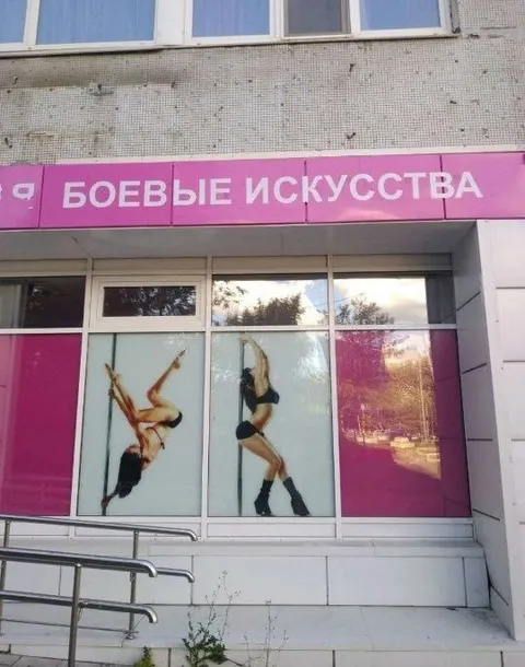 Боевые искусства на витрине