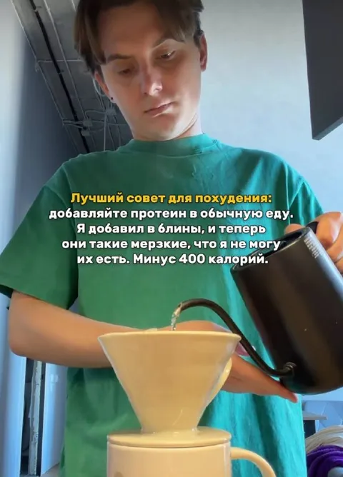 Протеиновые блины для похудения