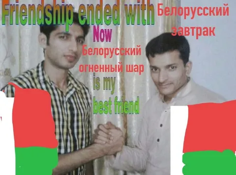 Белорусский завтрак и огненный шар