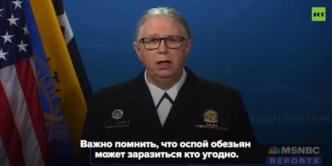 Оспа обезьян хочет новое имя
