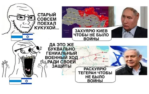 Старый совсем поехал кукухой
