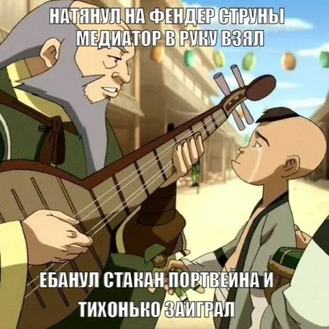 Тихонько заиграл на портвейне