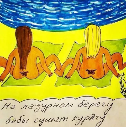 Бабы сушат курагу