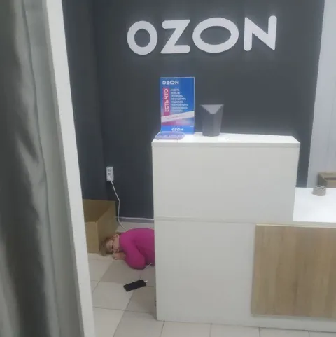 Я в пункте выдачи Ozon