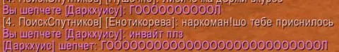 Наркоман, что тебе приснилось