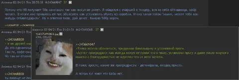 А потом тут ноют что баб нет