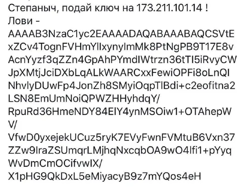 Степаныч, подай ключ