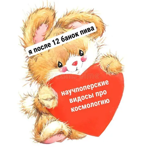 После 12 банок пива