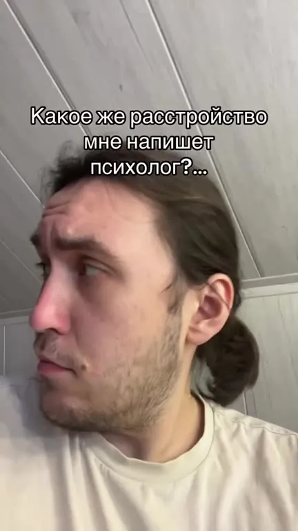 Психолог поставил ожирение