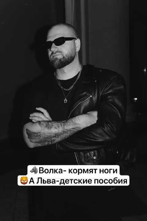 Волка кормят ноги, льва пособия