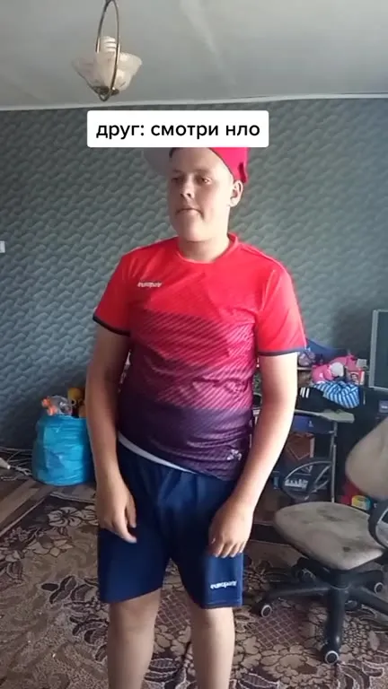 Смотри, НЛО