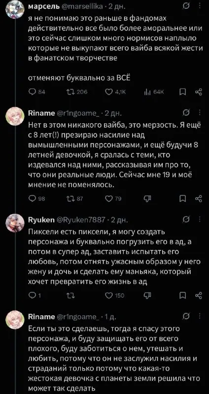 Пиксели тоже заслуживают защиты