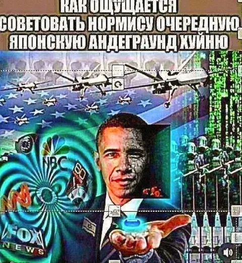 Советовать японскую андеграундную хуйню