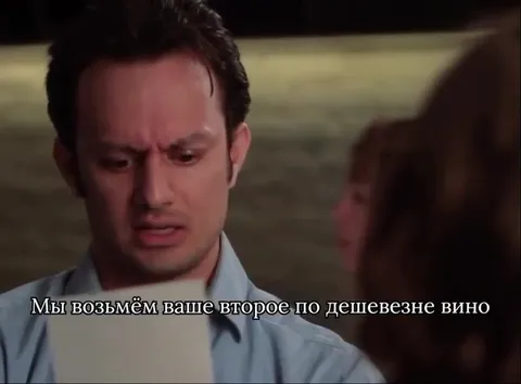 Второе по дешевизне вино
