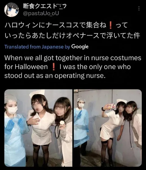 私だけオペナースで浮いてた