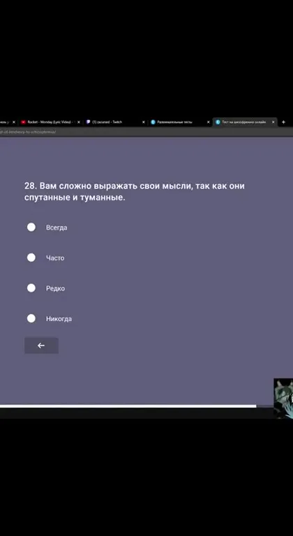 Завали ебальник — ладно