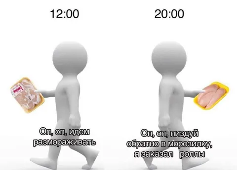 Роллы вместо разморозки курицы