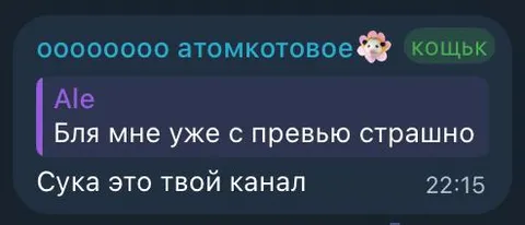 Страшное превью канала