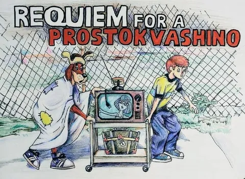Requiem for Prostokvashino