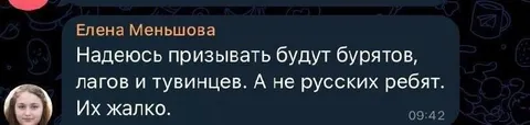 Жалко не русских ребят