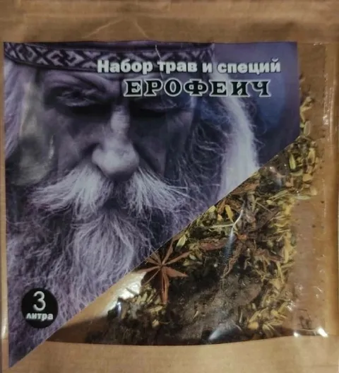 Трёхлитровый набор Ерофеича