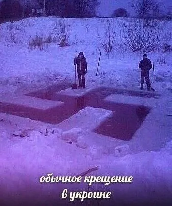 Обычное крещение в Украине