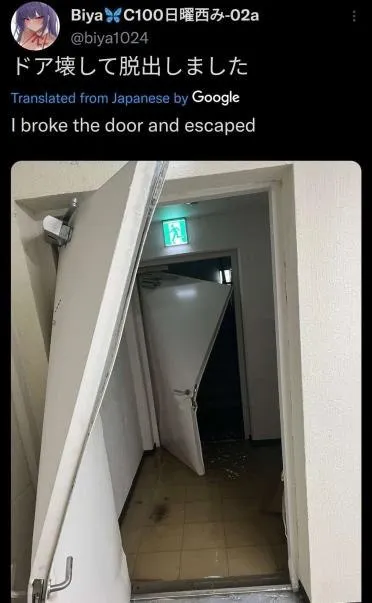 ドアを壊して脱出
