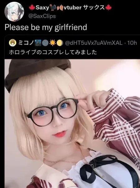 Please Be My Girlfriend