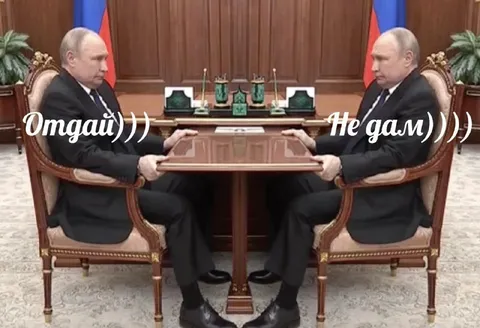Отдай — не дам