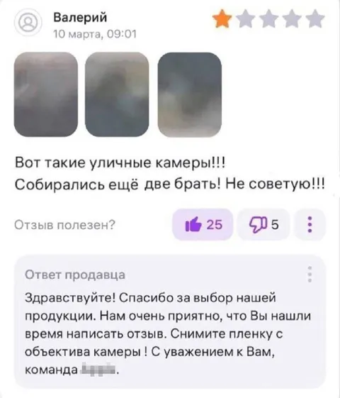 Уличные камеры с плёнкой
