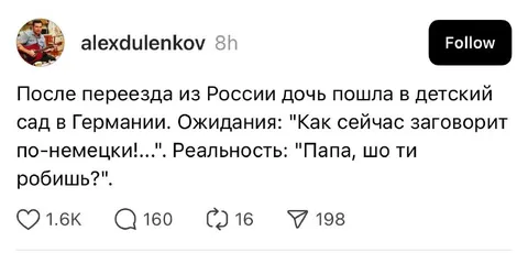 Дочь заговорила по-украински