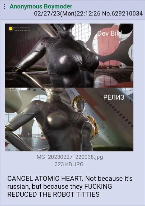 Reduced Robot Titties