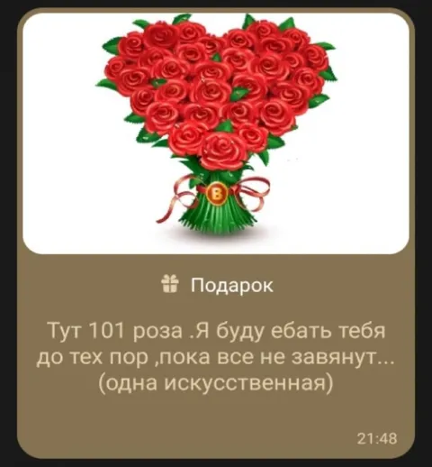 101 роза с одной искусственной