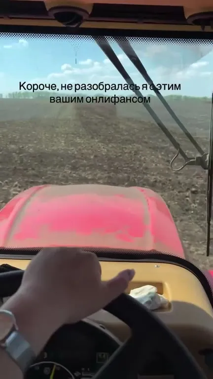Не разобралась с онлифансом