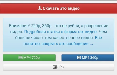 720p — это разрешение видео