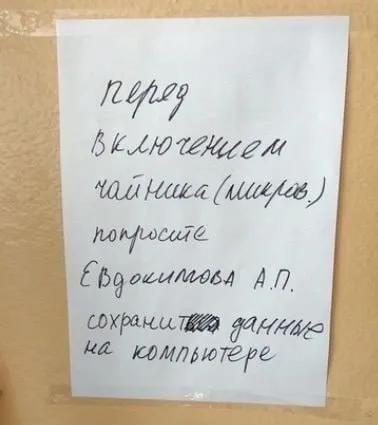 Перед включением чайника