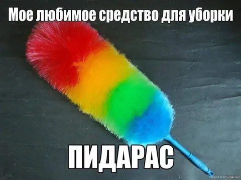 Радужный валик для уборки