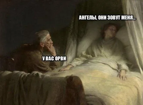 Ангелы зовут меня