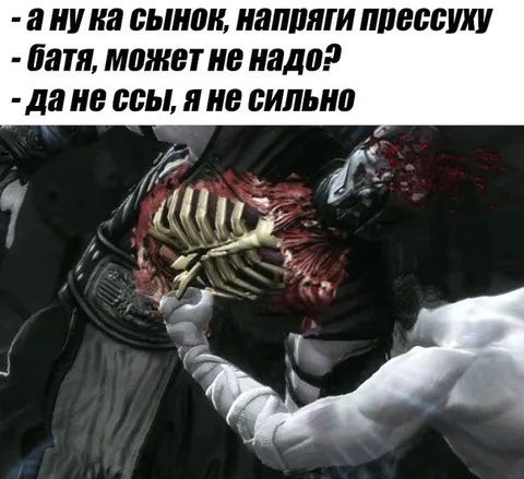 Батя, может не надо?