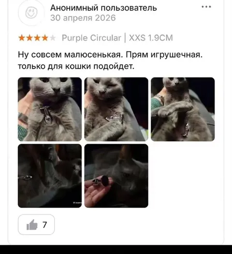 Игрушечная мышь для кошки