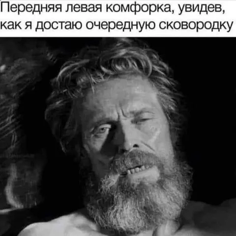Передняя левая конфорка и сковородка